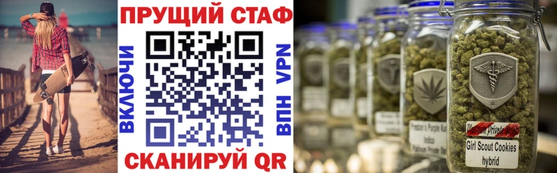 Где купить наркотики Приморск Каннабис  А ПВП  Гашиш  OMG как зайти  Амфетамин  КОКАИН  Меф мяу мяу 