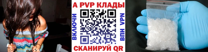 A PVP мука Приморск