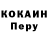 КЕТАМИН VHQ Eddie Dean