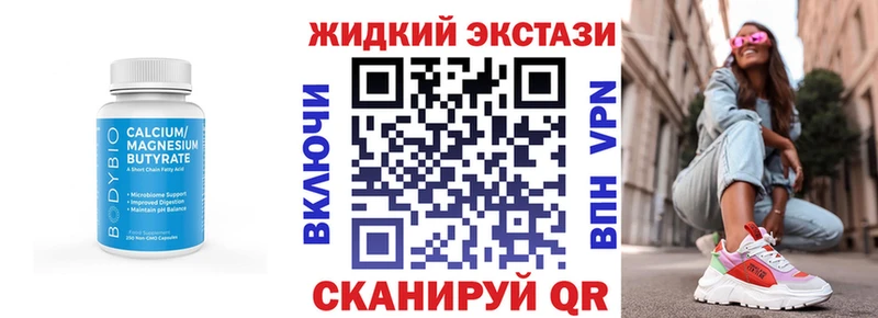 Бутират 99%  Приморск 