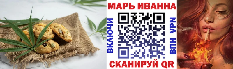 Canna-Cookies конопля  Приморск 