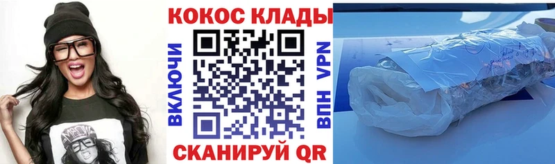 закладки  Приморск  Cocaine Перу 
