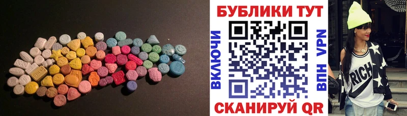 Ecstasy Cube сайты даркнета наркотические препараты Приморск кракен онион