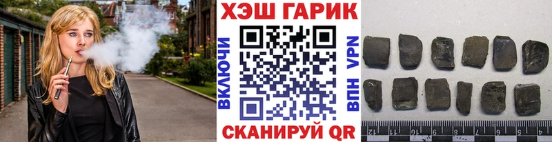 закладка  OMG маркетплейс  ГАШИШ 40% ТГК  Приморск 
