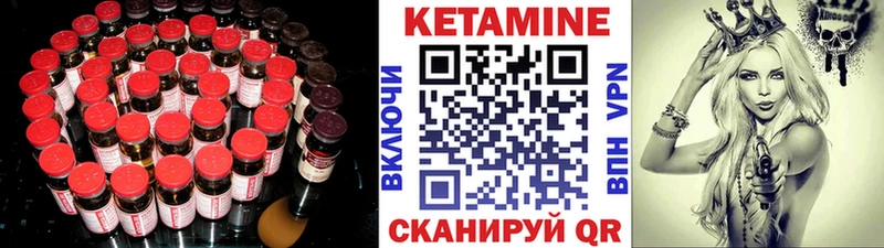 цены   Приморск  Кетамин ketamine 