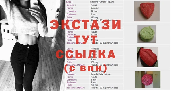 экстази Алзамай