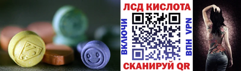 LSD-25 экстази ecstasy  как найти закладки  Приморск 