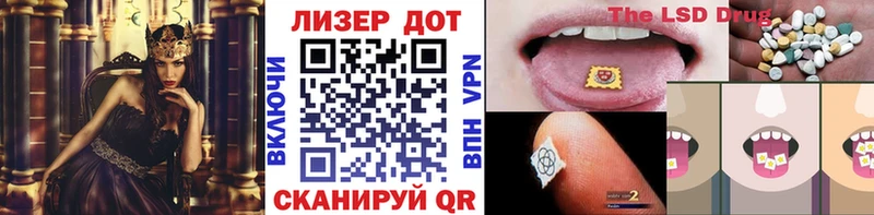 Наркотические марки 1,8мг Приморск