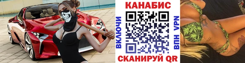 Конопля Ganja  Приморск 